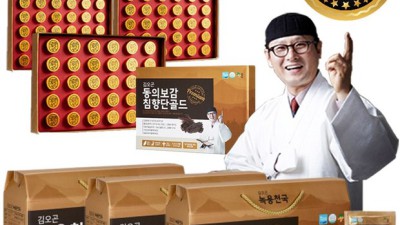 천녹용홍삼침향: 내 몸에 활력을 불어넣은 특별한 선물🎁