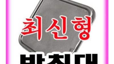 ✨ 득템 찬스! 유리연통 솔직 후기 & 꿀팁 대방출! 🔥